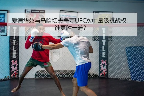 ai-de-hua-zi-yu-ma-ha-qie-fu-zheng-duo-ci-zhong-liang-ji-tiao-zhan-quan-shui-geng-sheng-yi-chou-3-767.jpg